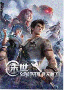 花宵道中 动画概念短片 封面