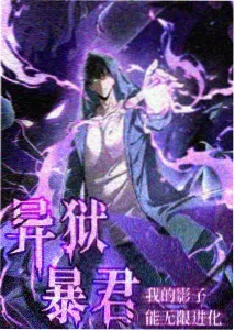 时代剧动画概念短片 封面
